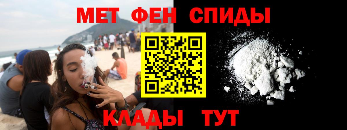 Амфетамин Розовый Улан-Удэ