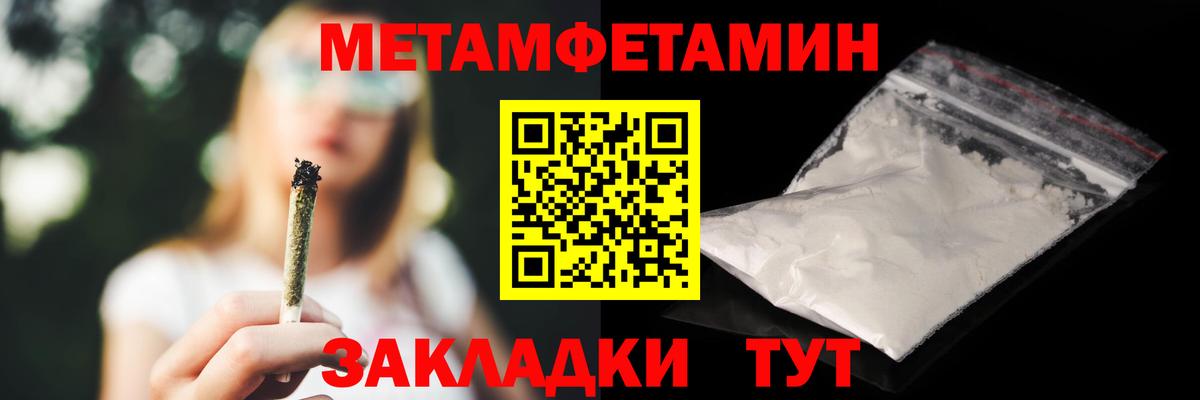 Амфетамин  АМФЕТАМИН  Вход с VPN  Улан-Удэ  гидра как войти  АМФЕТАМИН Розовый 