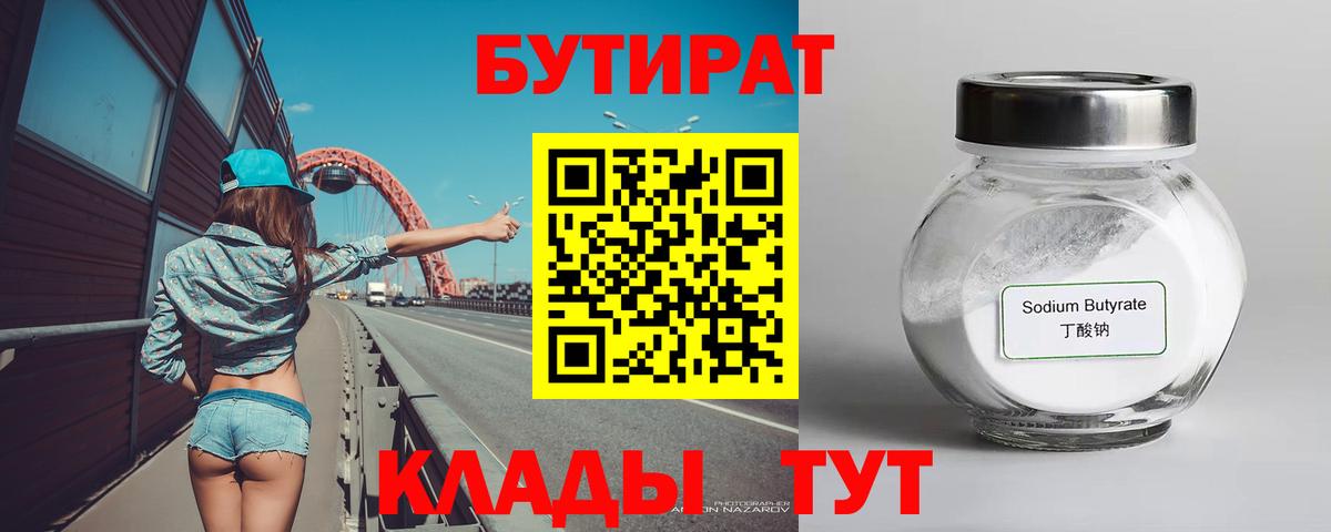 Мефедрон кристаллы  МАРИХУАНА  Улан-Удэ  Меф МЯУ МЯУ  ГАШ  Вход с VPN 