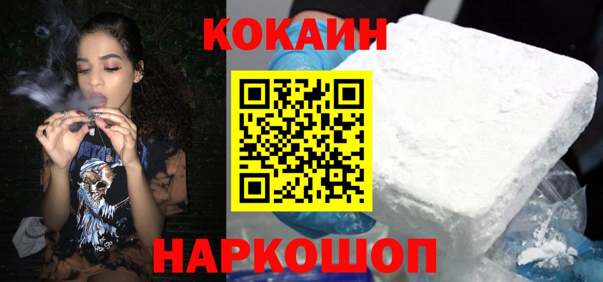Cocaine Columbia Улан-Удэ