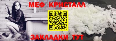 молекула духа Кингисепп