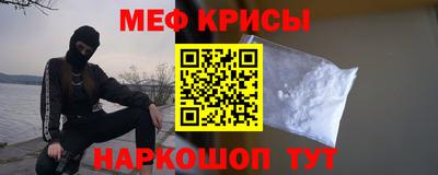 амфетамин Кинель