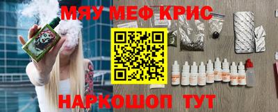 молекула духа Кингисепп