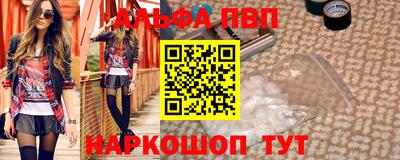 молекула духа Кингисепп
