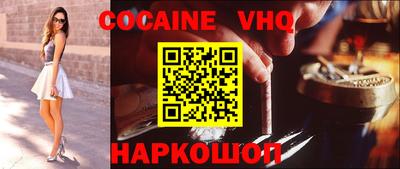 амфетамин Кинель