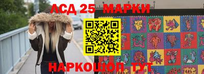 амфетамин Кинель