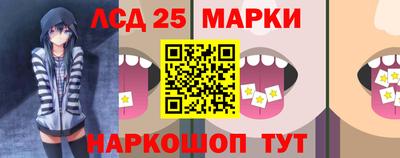 амфетамин Кинель