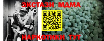 молекула духа Кингисепп