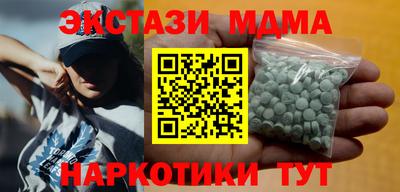 амфетамин Кинель