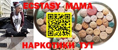 амфетамин Кинель