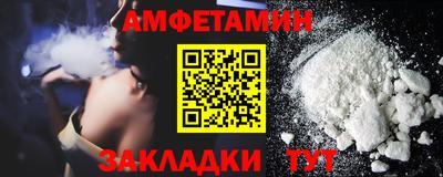 молекула духа Кингисепп