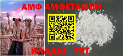 молекула духа Кингисепп