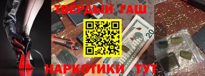 молекула духа Кингисепп