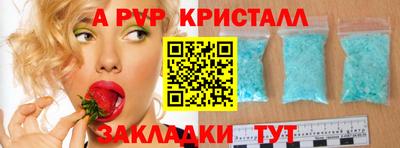 амфетамин Кинель