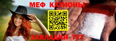 молекула духа Кингисепп