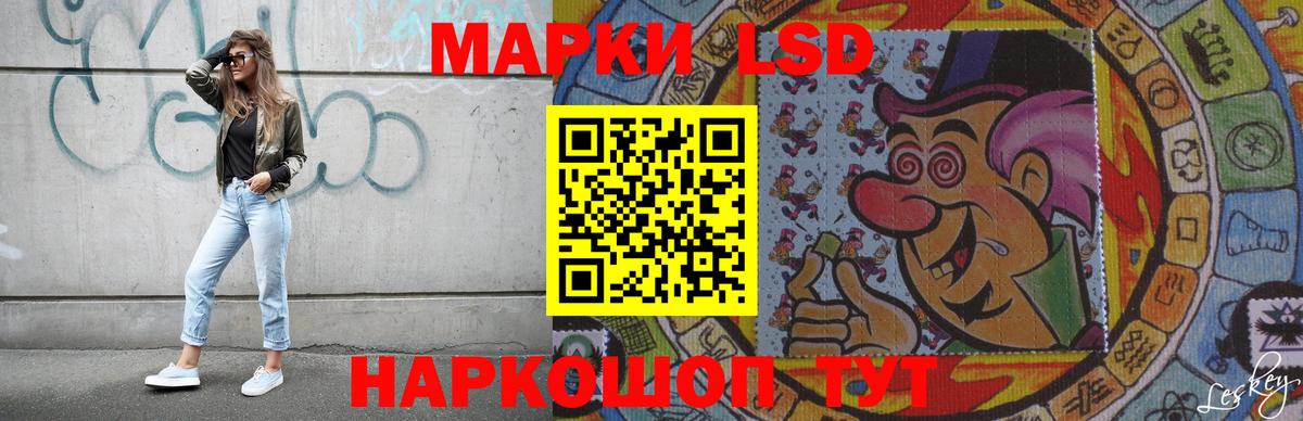Лсд 25 экстази кислота  Вход с VPN  Улан-Удэ 