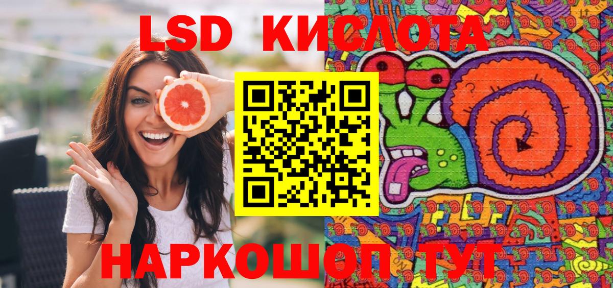 Марки N-bome 1,5мг Улан-Удэ