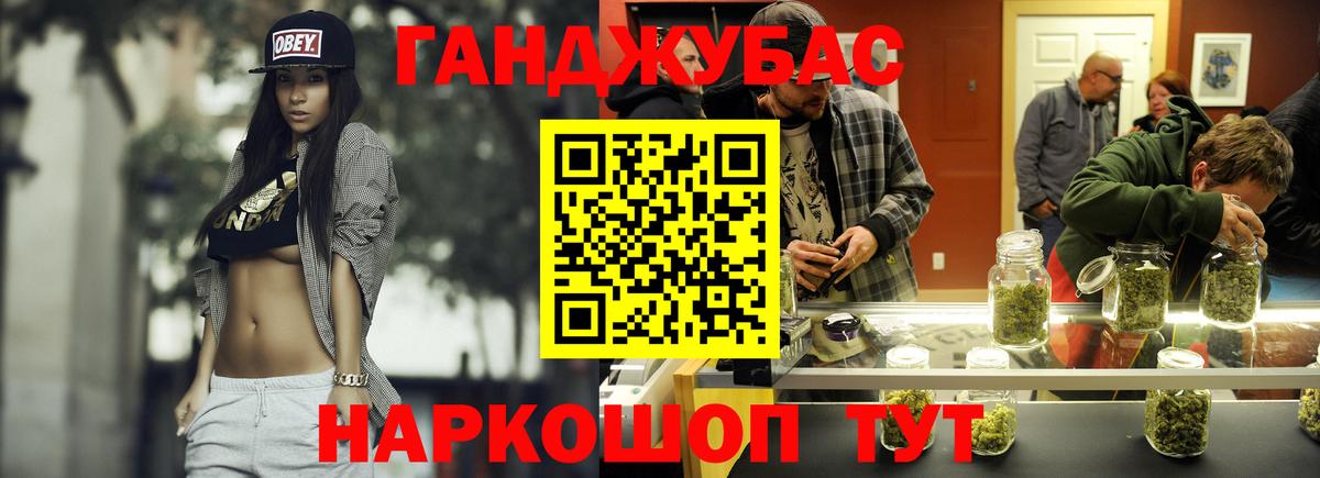 Каннабис Ganja  Каннабис Amnesia  Вход с VPN  Бошки Шишки Amnesia  МАРИХУАНА семена  Улан-Удэ 