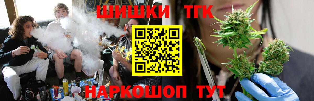 Каннабис Ganja Улан-Удэ